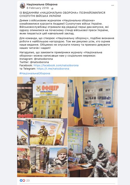 23 Screenshot of a Facebook post by the Національна оборона (English National Defense) magazine. The bottom right photo shows several apparent members of Centuria.