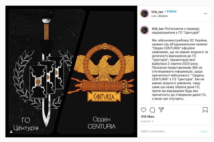 50 Screenshot of a now-deleted Instagram post by Dubrovskyi with a text written on behalf of Centuria. On the left is the emblem of the group that is part of the Azov moveme