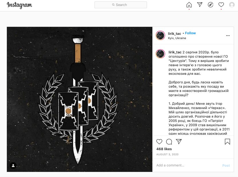 51 Screenshot of a now-deleted Instagram post by Dubrovskyi containing an exclusive interview with the leader of Azov’s street wing. Formerly known as the National Militia,