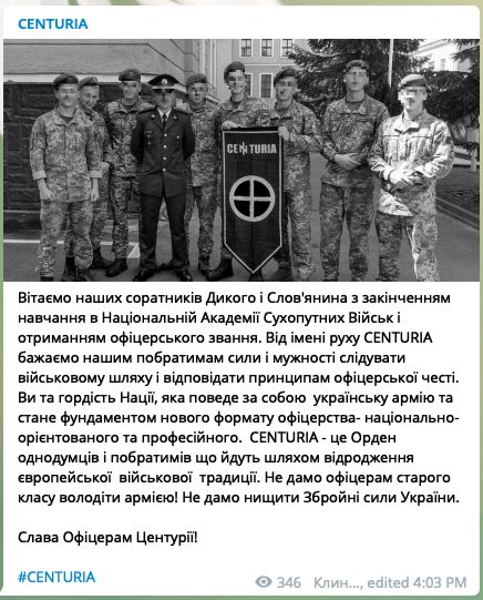 6 A 2019 photo posted to Centuria’s Telegram congratulates “comrades” Slav (Ukrainian Слов’янин) and Wild (Ukrainian Дикий) on graduating from the NAA. “Wild” is a call sign