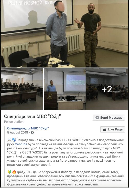 66 Screenshot of a Facebook post by the Special Detachment “East,” a unit of Ukraine’s Ministry of Internal Affairs closely linked to the Azov movement.