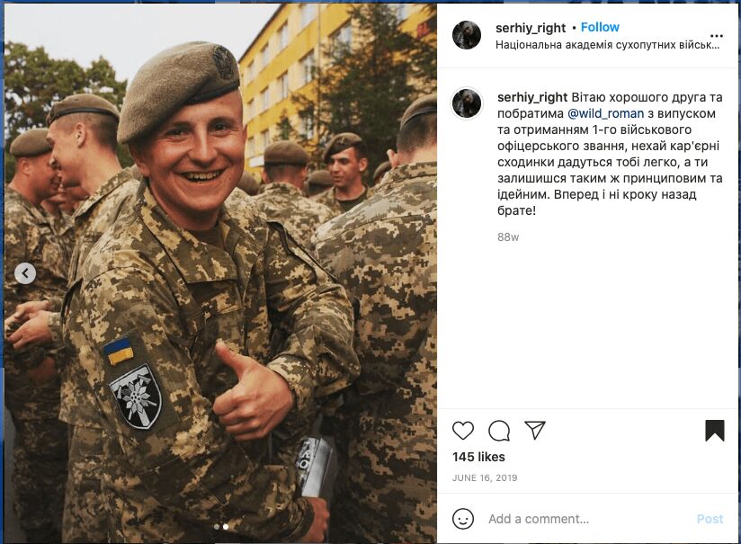 70 Photo posted to Instagram in 2019 by apparent Centuria member Serhiy Vasylechko shows fellow Centuria member and 2019 NAA graduate Roman Rusnyk showing off a patch of the
