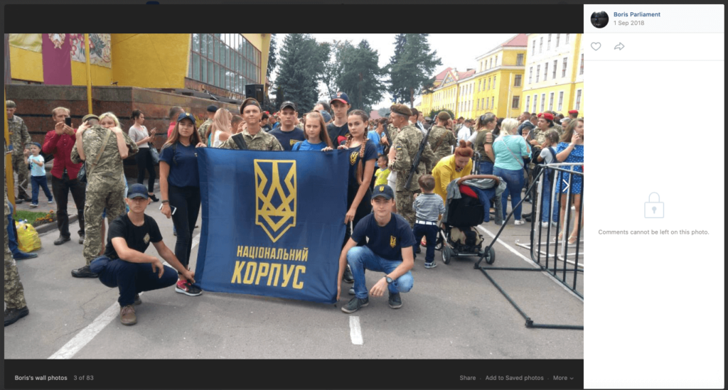 77 Screenshot of a VK post by Borys Vatsyk shows him holding the far-right National Corps party banner during his September 2018 NAA swearing-in ceremony.