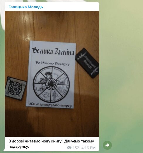 81 Now-deleted Telegram post by the Galician Youthgroup shows the hardcover Ukrainian translation of the Christchurch shooter’s manifesto, the Great Replacement.