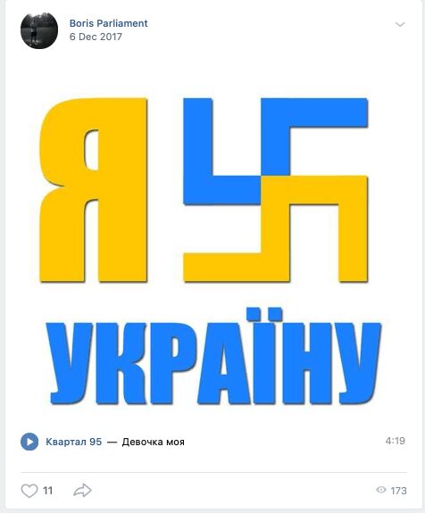 83 A post on Borys Vatsyk’s VK page